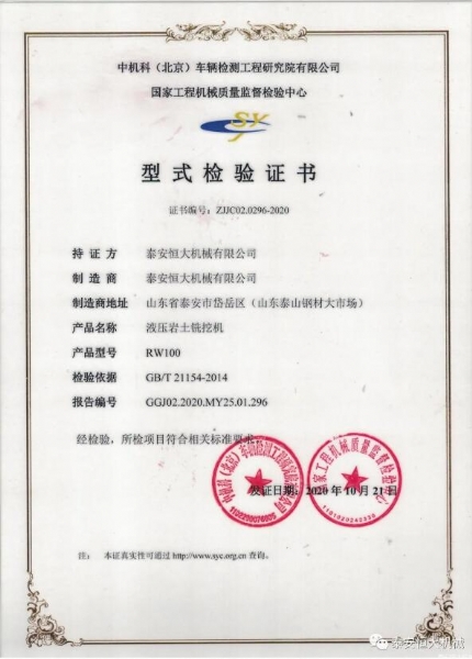 質量為先，用心智造