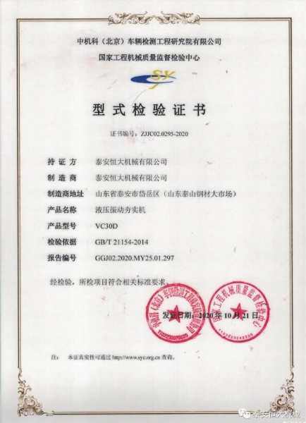 質量為先，用心智造