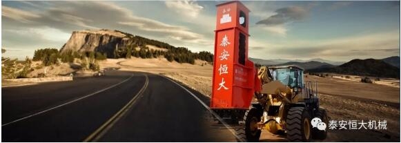 質量為先，用心智造
