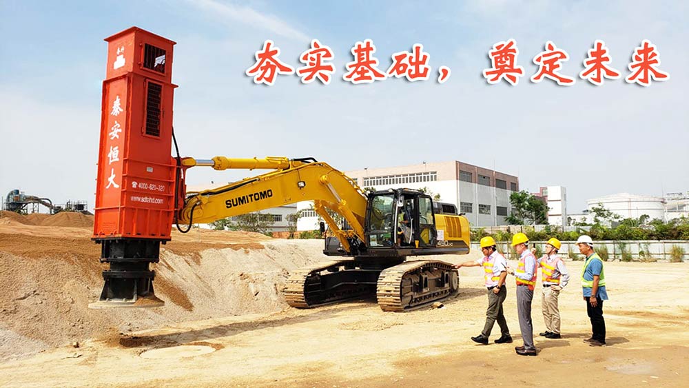 夯實基礎，奠定未來