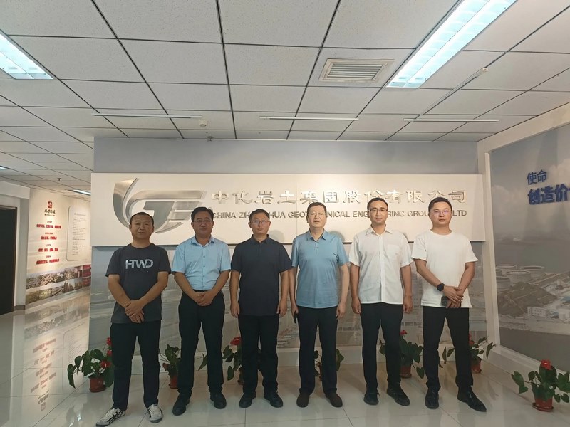 受邀到北京中化巖土集團(tuán)、天津工程機(jī)械研究院以及中材節(jié)能集團(tuán)參觀學(xué)習(xí)交流！