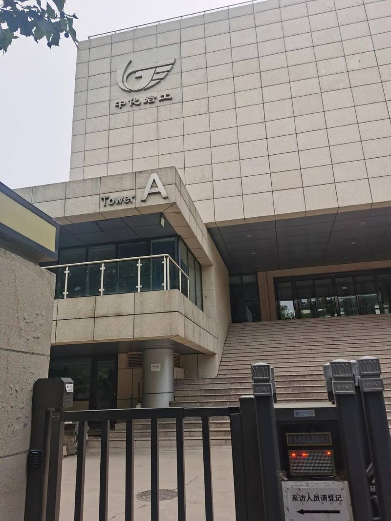 受邀到北京中化巖土集團(tuán)、天津工程機(jī)械研究院以及中材節(jié)能集團(tuán)參觀學(xué)習(xí)交流！